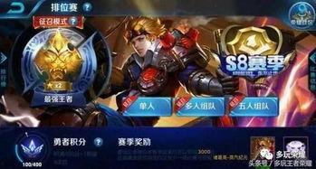 王者皮肤爆料最新爆料,神秘新皮肤首曝，炫酷特效引期待！