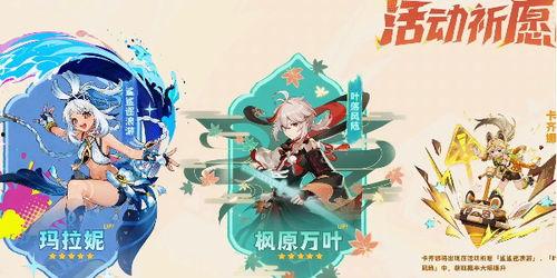 原神5.0火神最新爆料,神秘火神降临，全新元素战力即将觉醒！