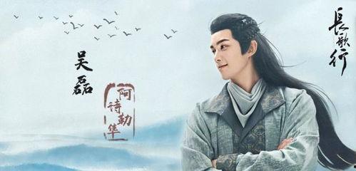 长歌行在线观看,穿越千年，共赴诗意之旅