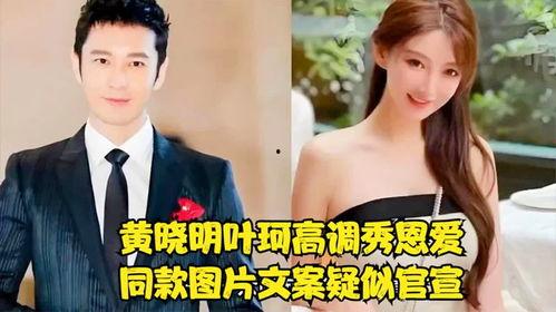 明星爆料文案视频素材,揭秘幕后故事与心路历程