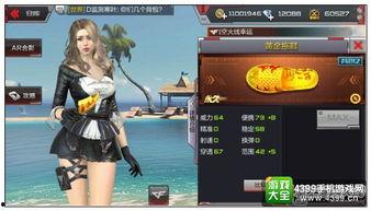 cf最新版本爆料9月,全新内容与玩法大揭秘