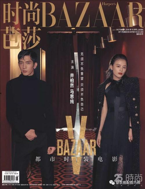 男装搭档爆料视频大全,揭秘时尚潮流背后的故事